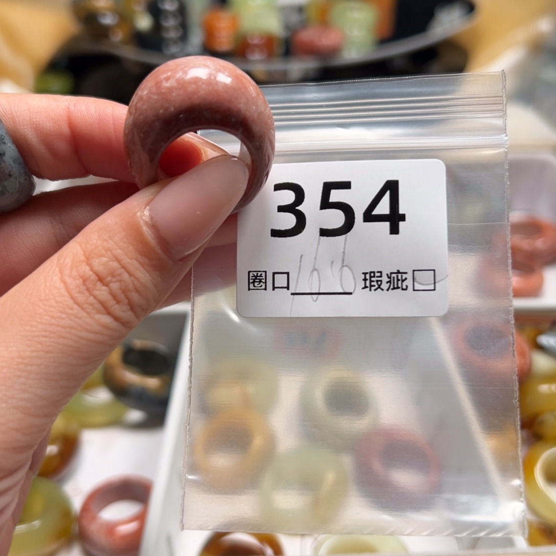 7****蛇纹石玉未镶嵌戒指