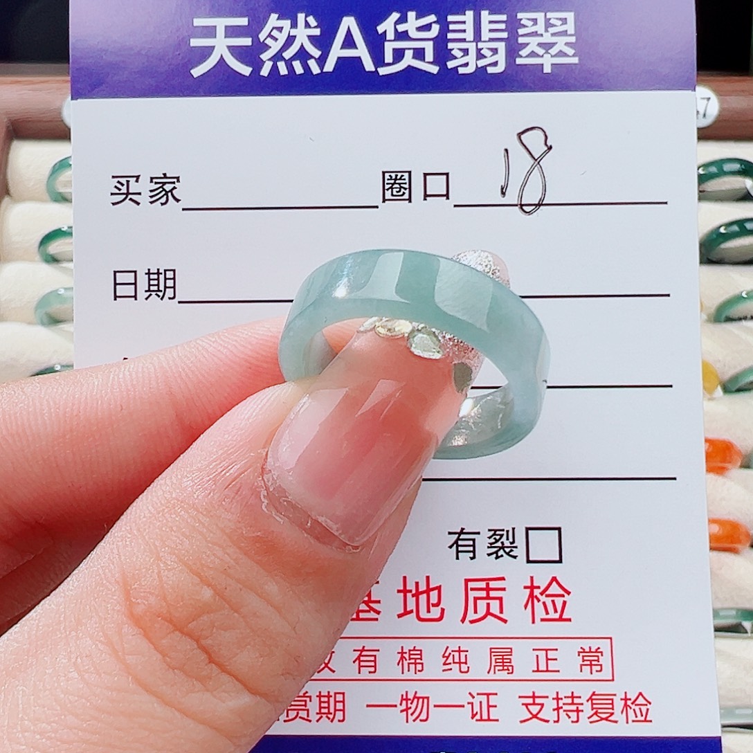 W****翡翠未镶嵌戒指戒指