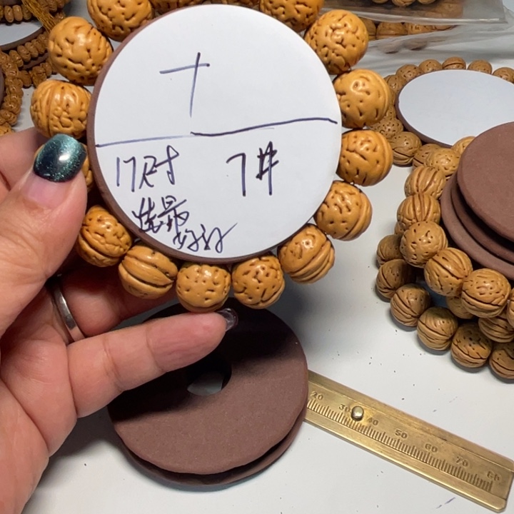 十***桃核手串7号文玩桃核