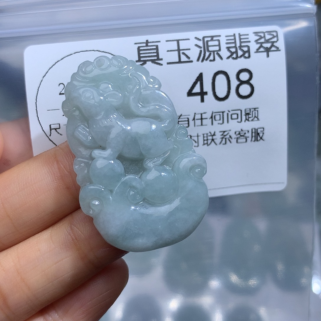 翡翠未镶嵌颈饰408。