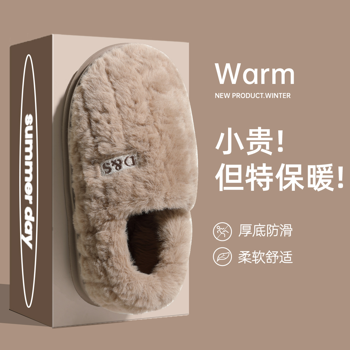 红豆【保暖加倍】全包跟棉拖鞋冬季居家室内防滑加绒加厚毛绒棉鞋男