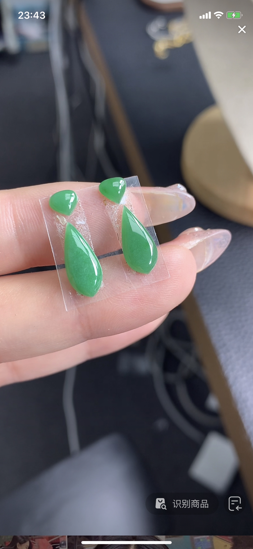 定制缅料翡翠毛货水滴