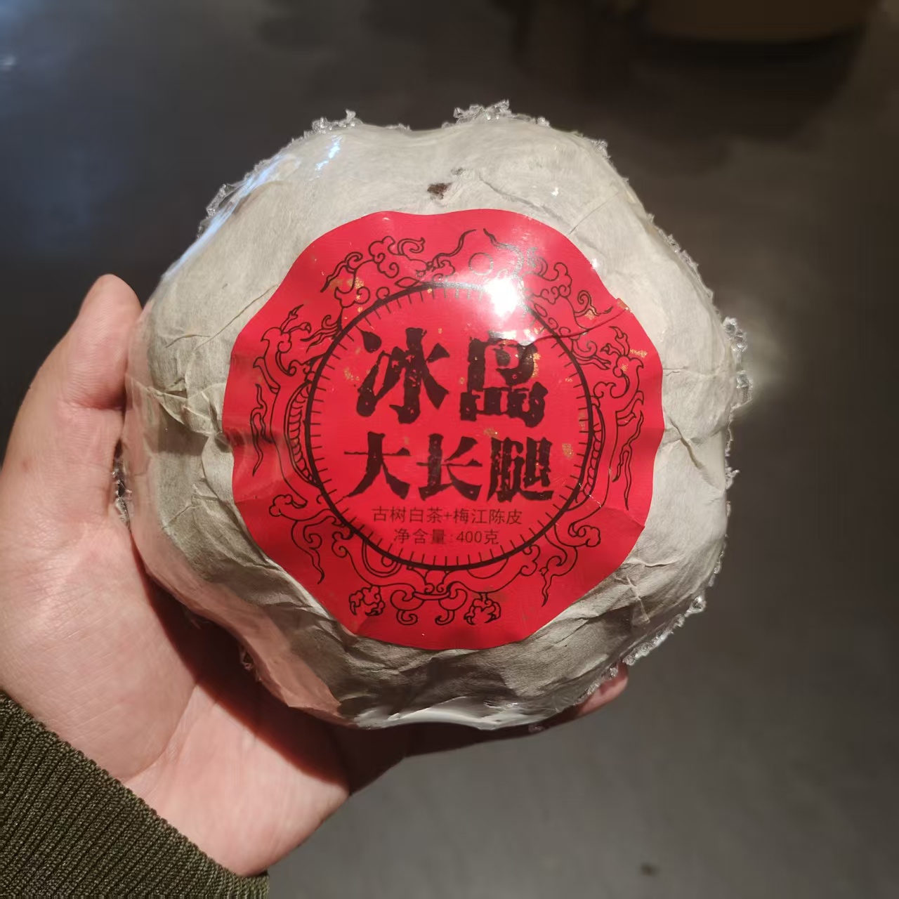 【飞哥开仓放漏】冰岛大长腿沱（白茶）400g