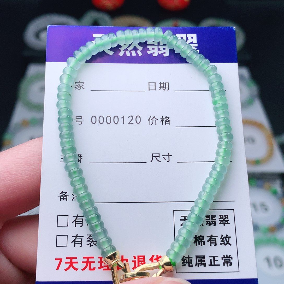 翡翠手串未镶嵌翡翠