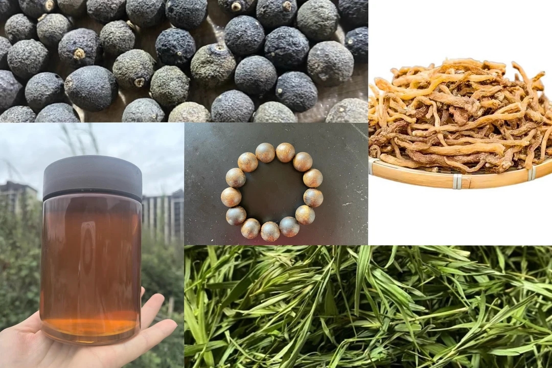 【阿龙专属土特产118】重量45g