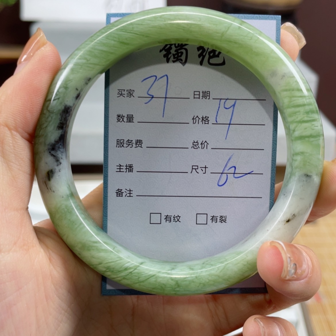 【闪购商品】蛇纹石玉手镯未镶嵌