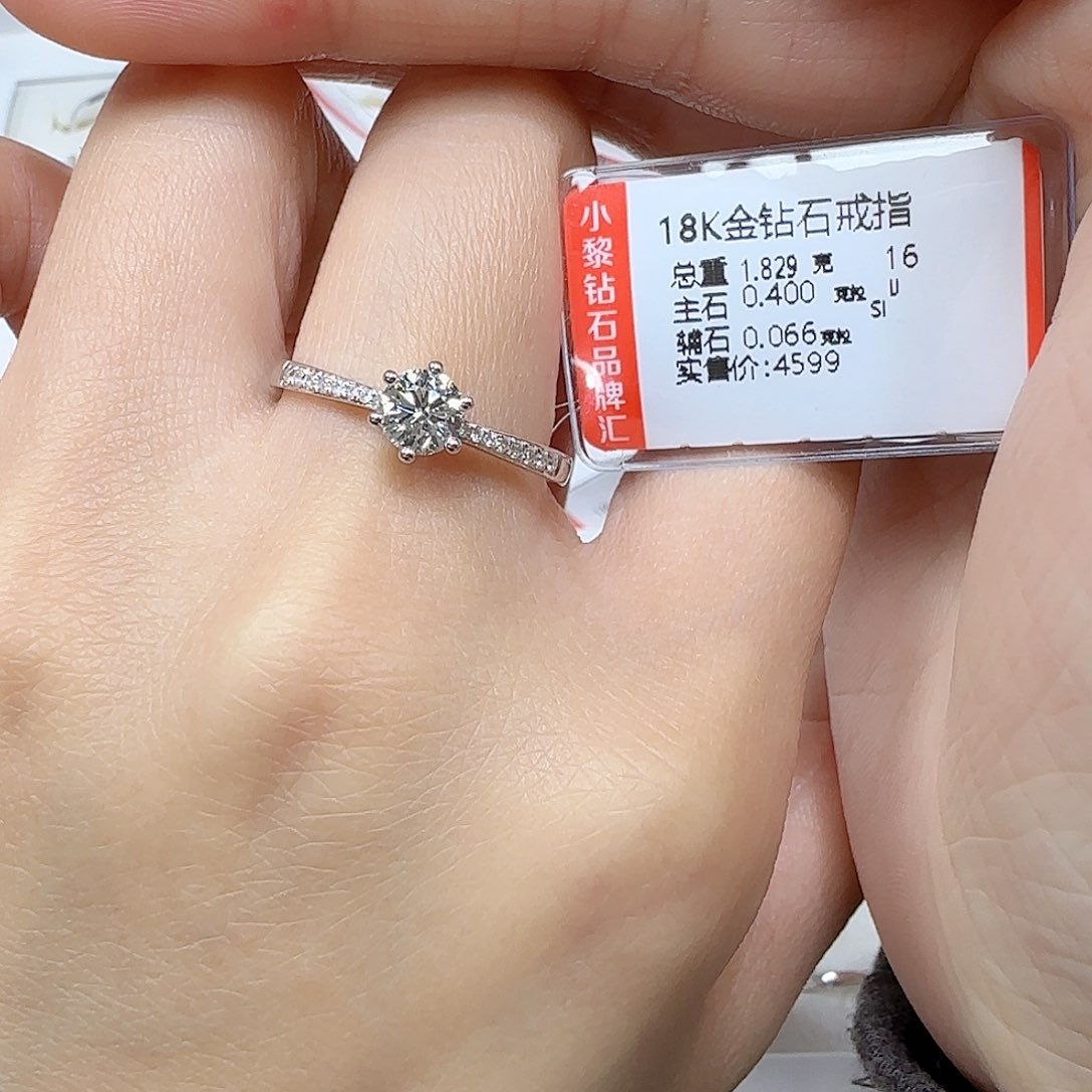钻石戒指/指环18K金镶嵌