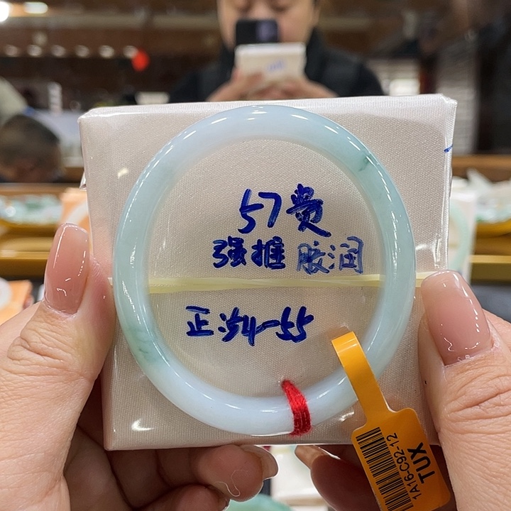 翡翠手镯未镶嵌翡翠