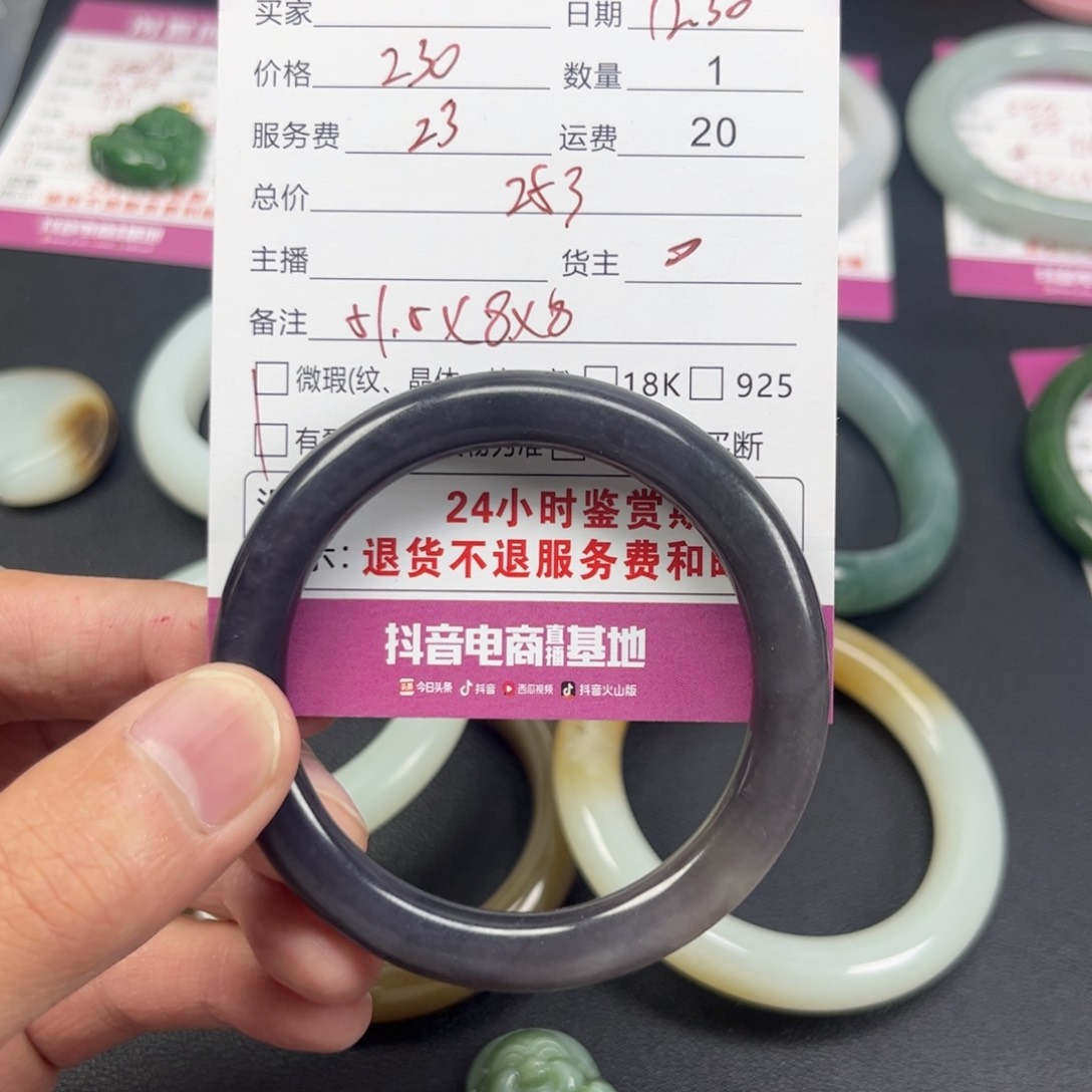 未镶嵌手镯和田玉和田玉