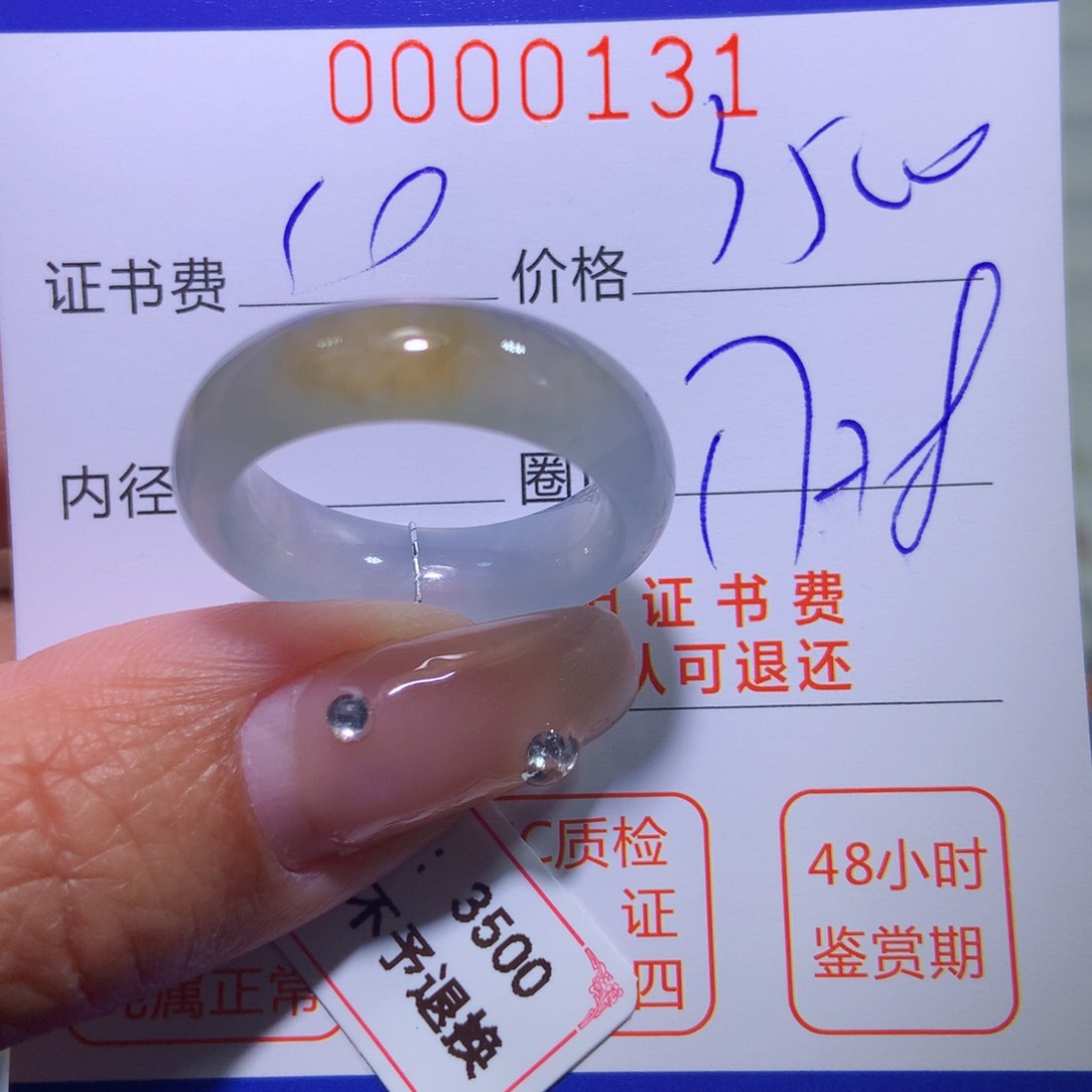 翡翠戒指未镶嵌翡翠