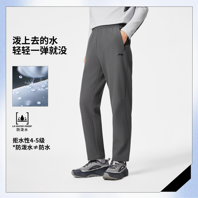 李宁男子直筒裤冬季加绒保暖防泼水休闲舒适百搭运动长裤AYKV581
