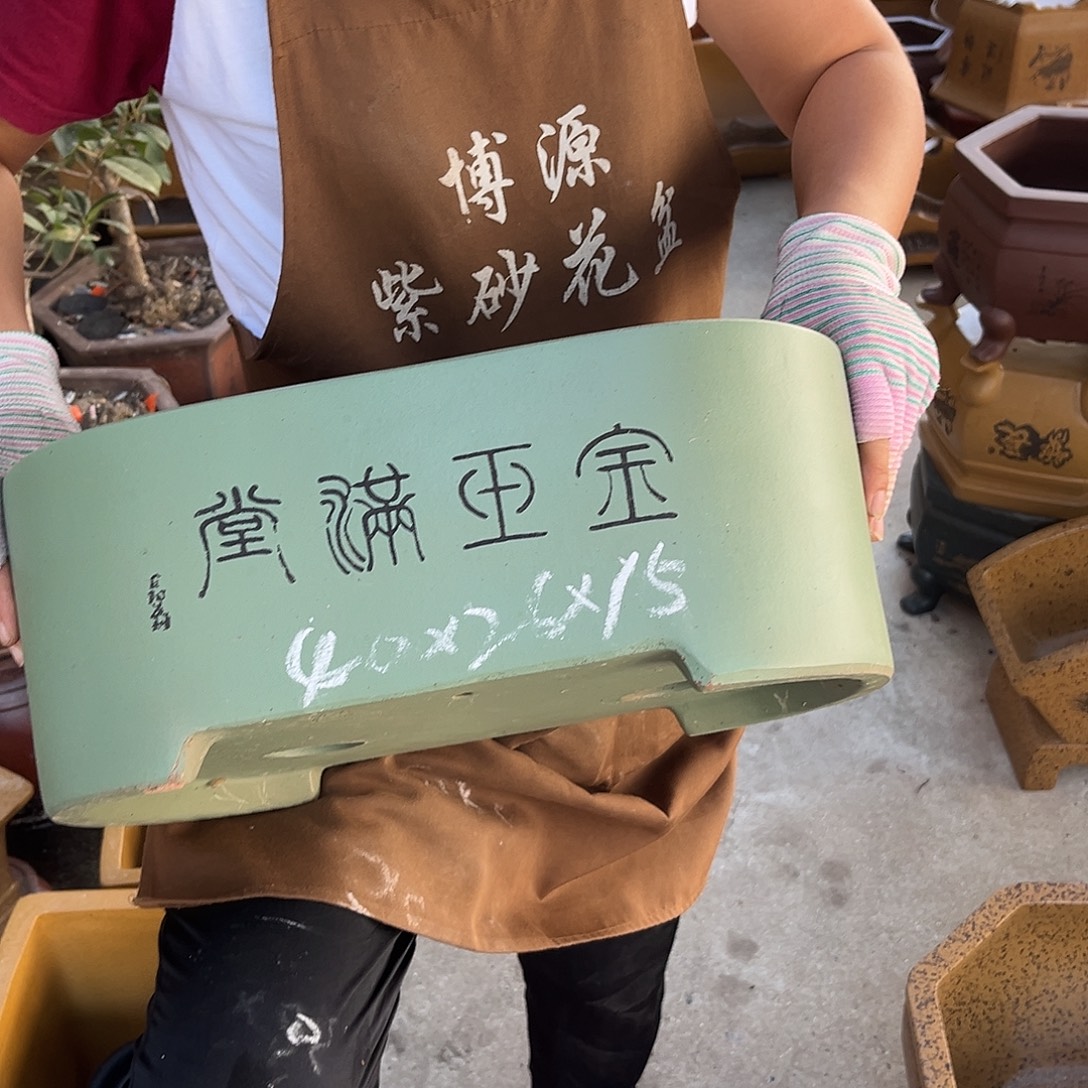 紫砂花盆盆景艺术