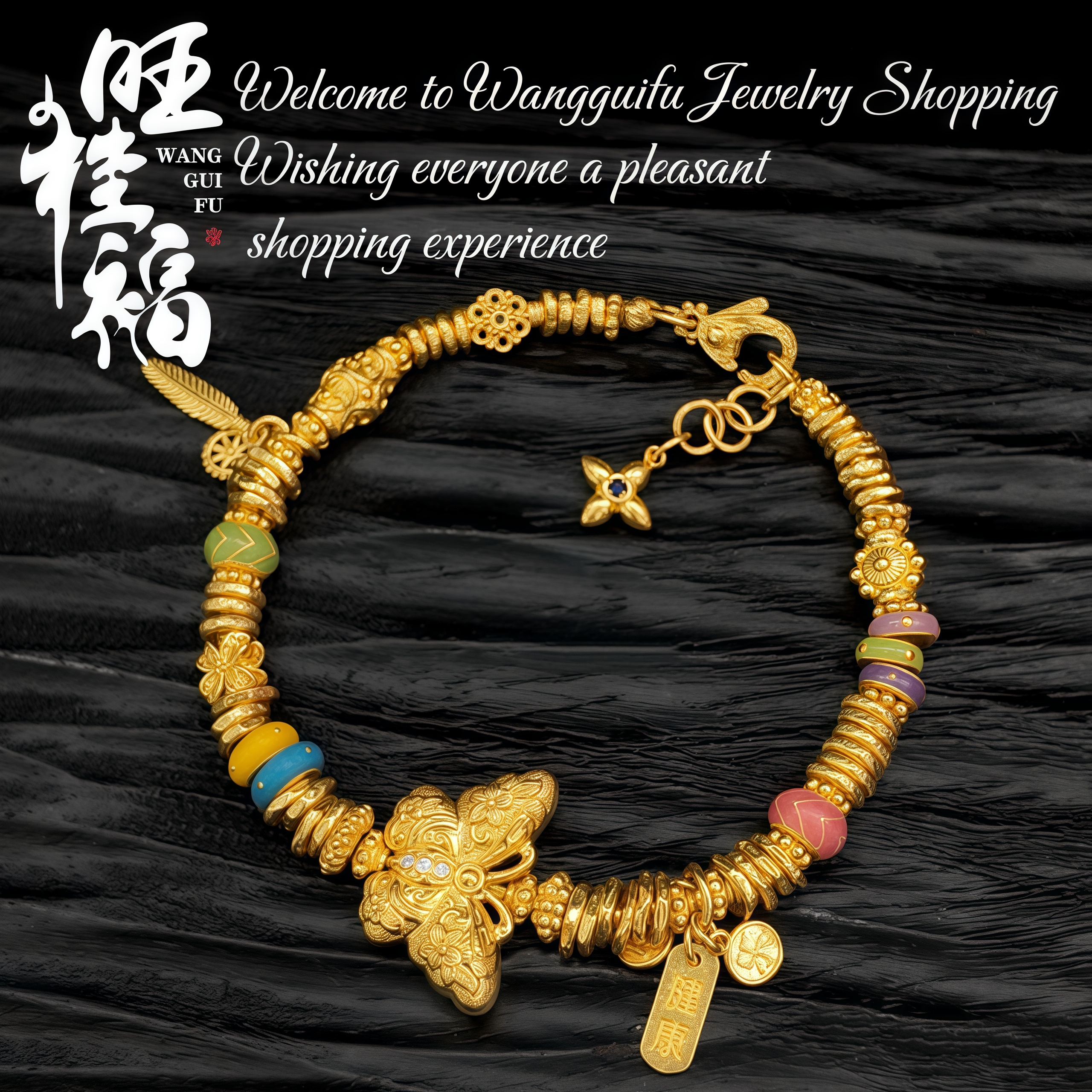 【蝴蝶盘缠】旺桂福珠宝足金999黄金宁蝶手链28.82克