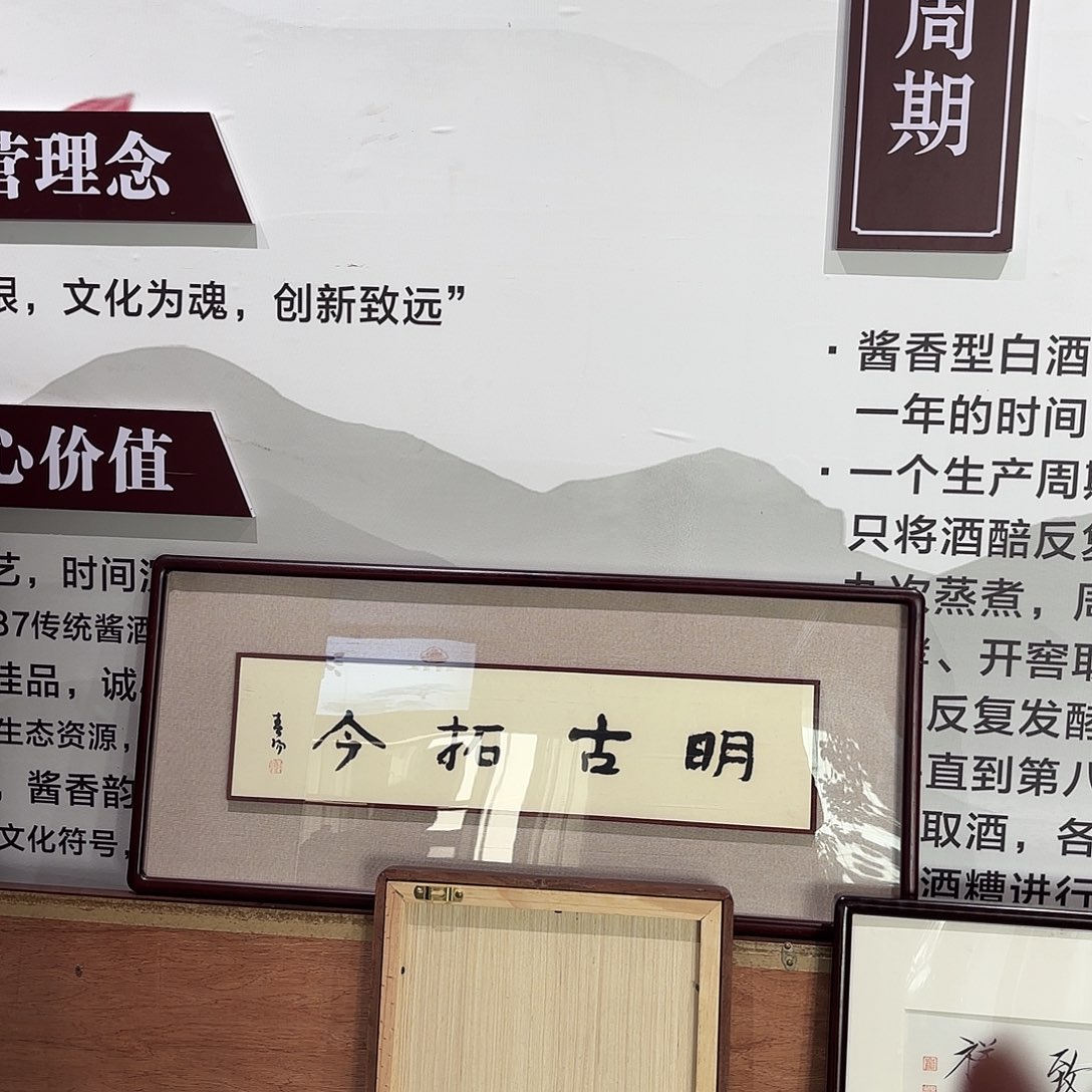 精品书画精品大展