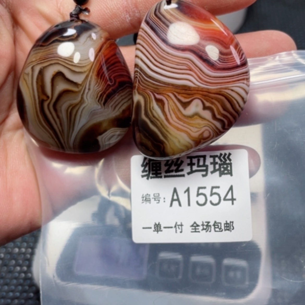 【闪购商品】玛瑙/玉髓颈饰未镶嵌