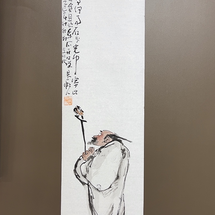 逸***文国画林立仁55555555555