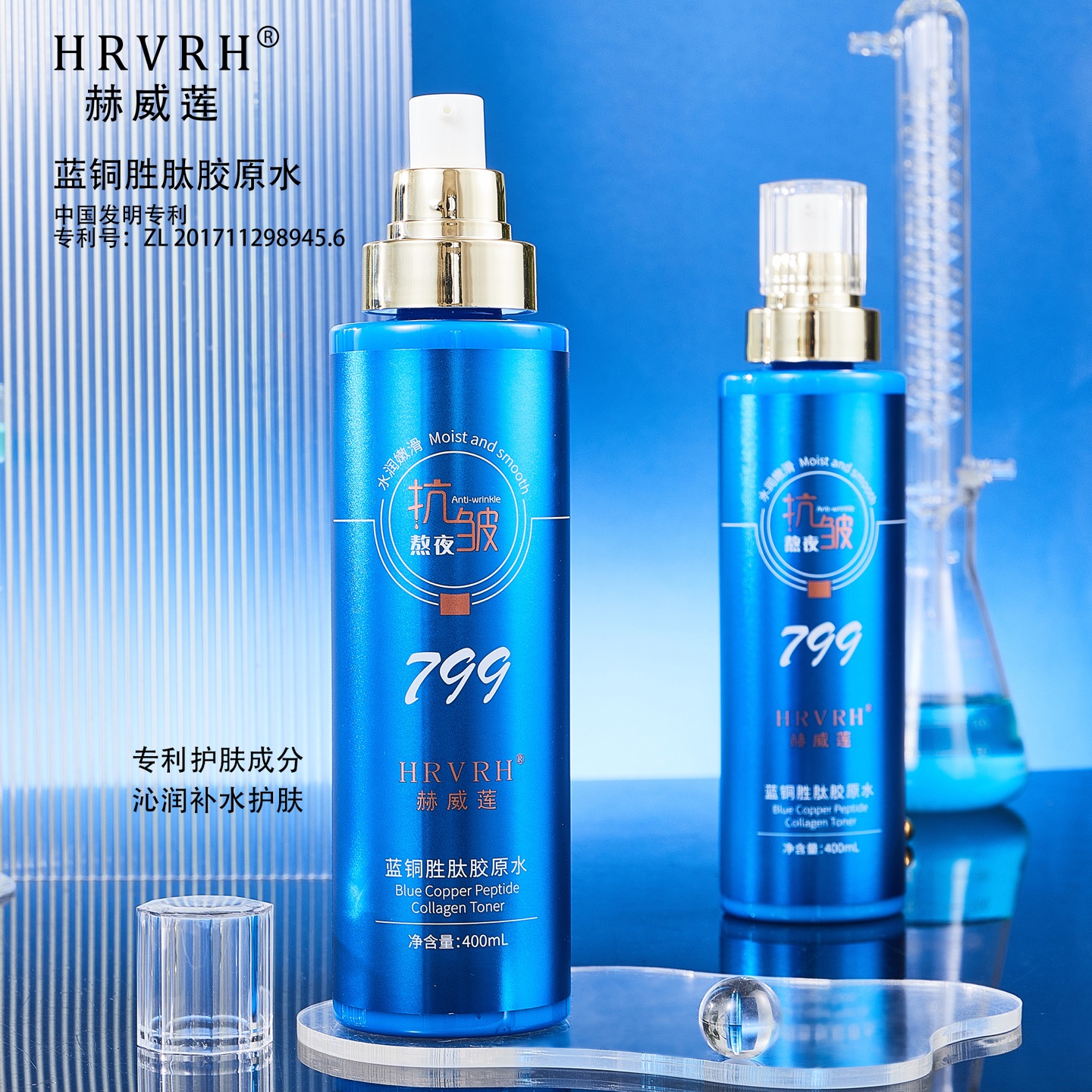 蓝铜肽水乳精华三合一（拍一发二）送面霜到手3样双十二23点59分止