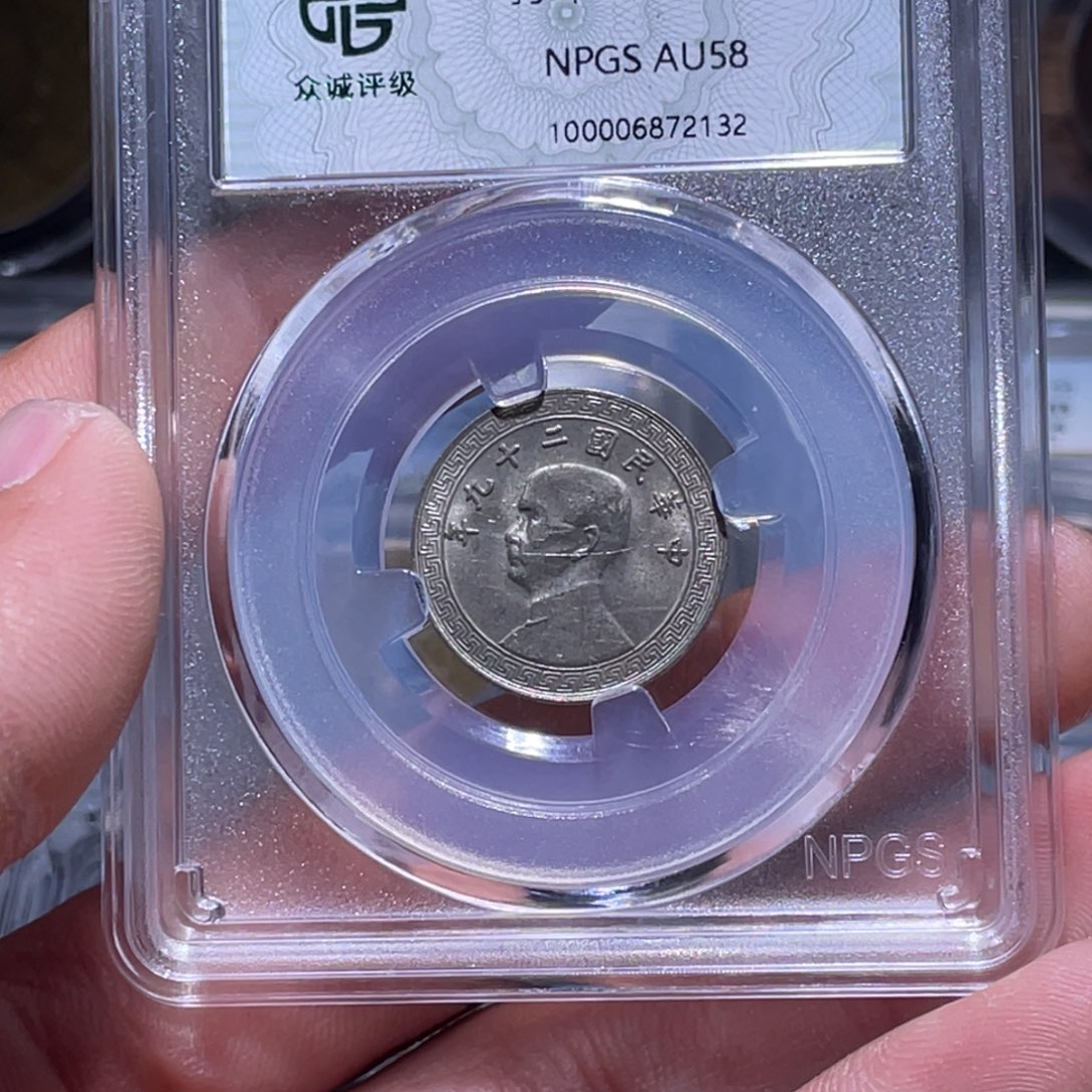 金属江南收藏江南柴2132