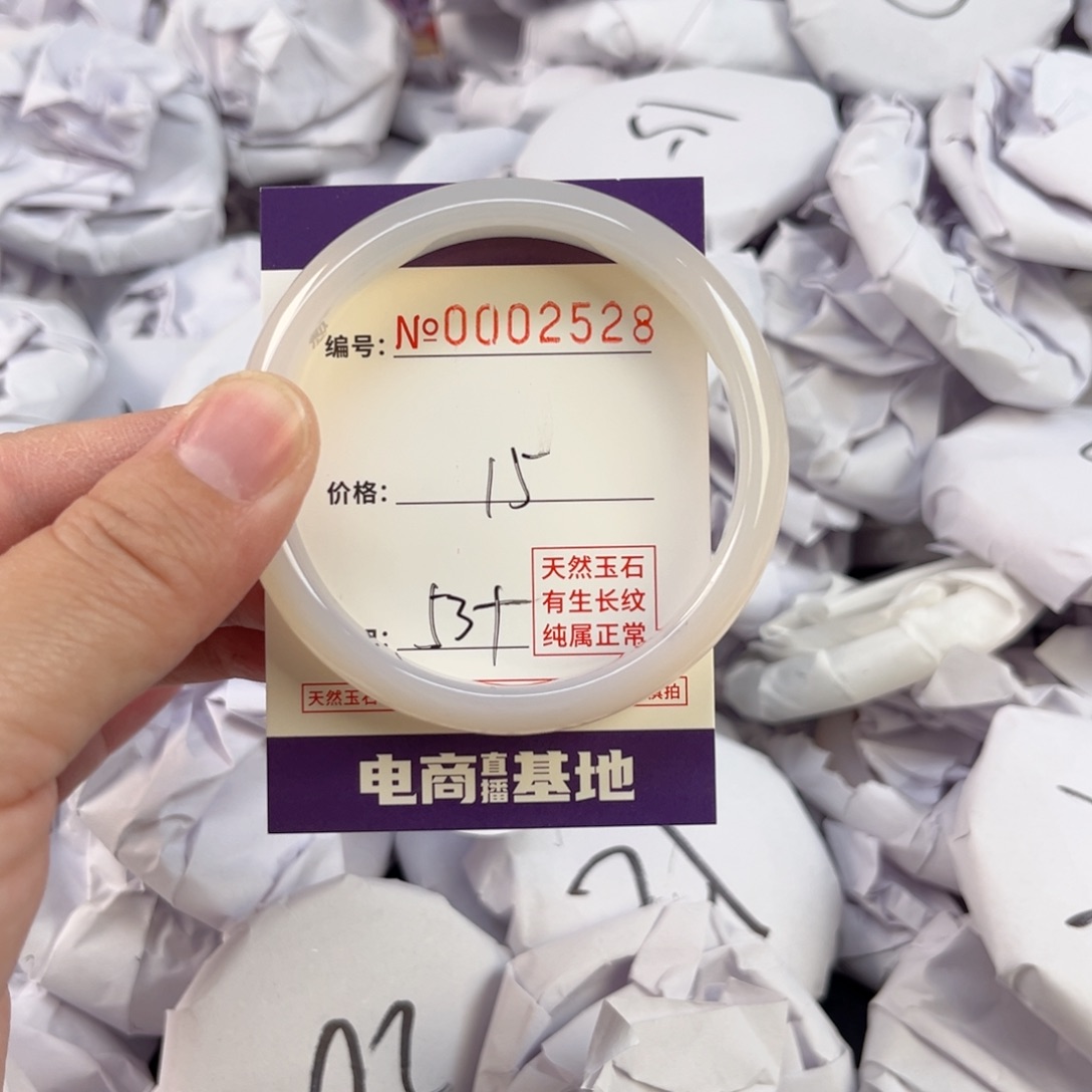 玛瑙/玉髓手镯未镶嵌2528