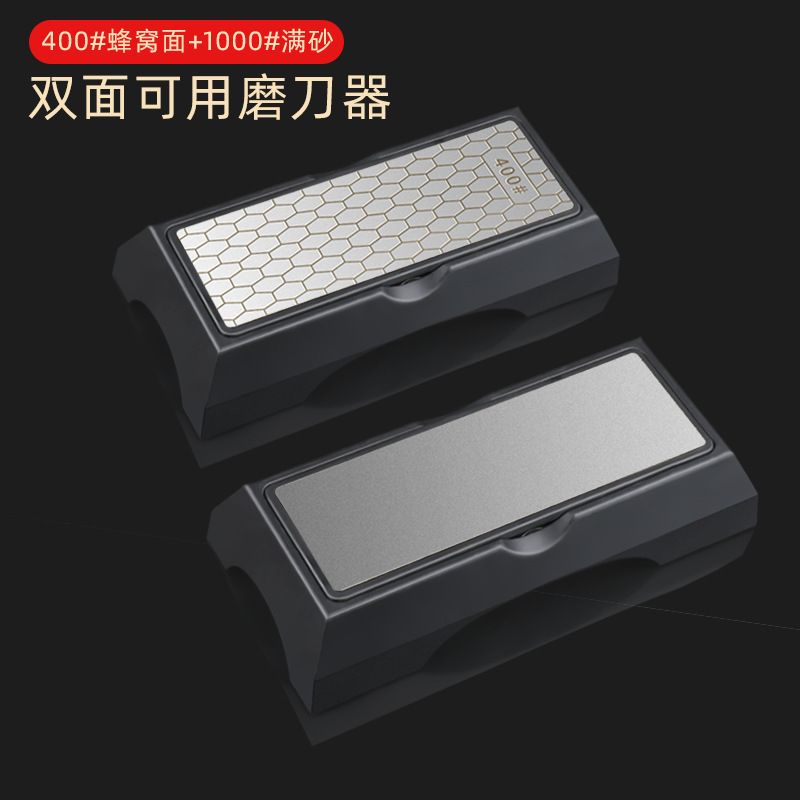带支架金刚砂磨石家用厨刀剪刀快速磨刀双面粗细棒