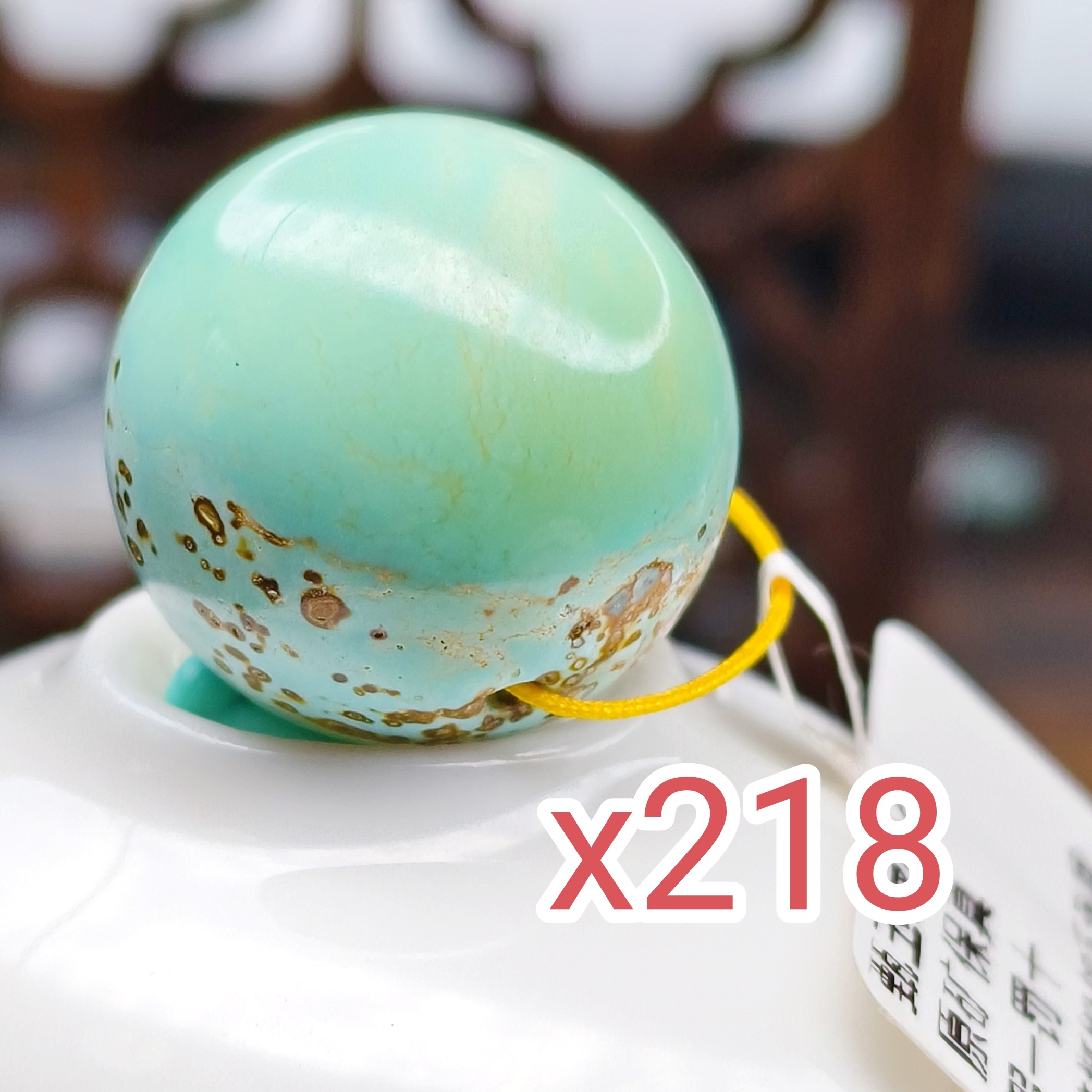 x218姚家坡特色圆珠绿松石金色线纹对孔18+