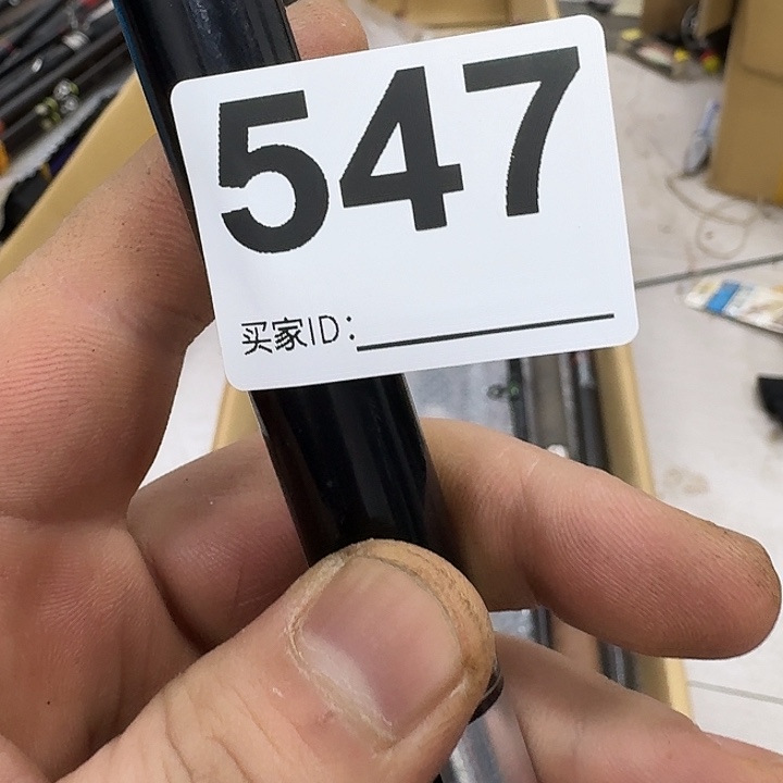 快***81.8m以下碳素鱼竿88888