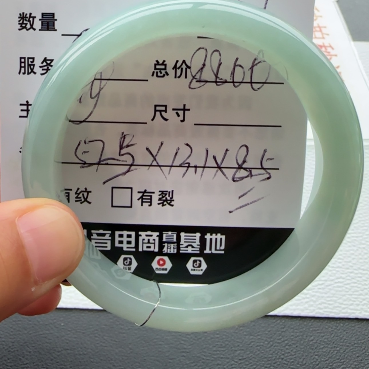 【闪购商品】翡翠手镯未镶嵌天然翡翠手镯