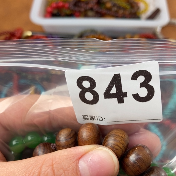 大果紫檀（缅甸花梨）安***?843