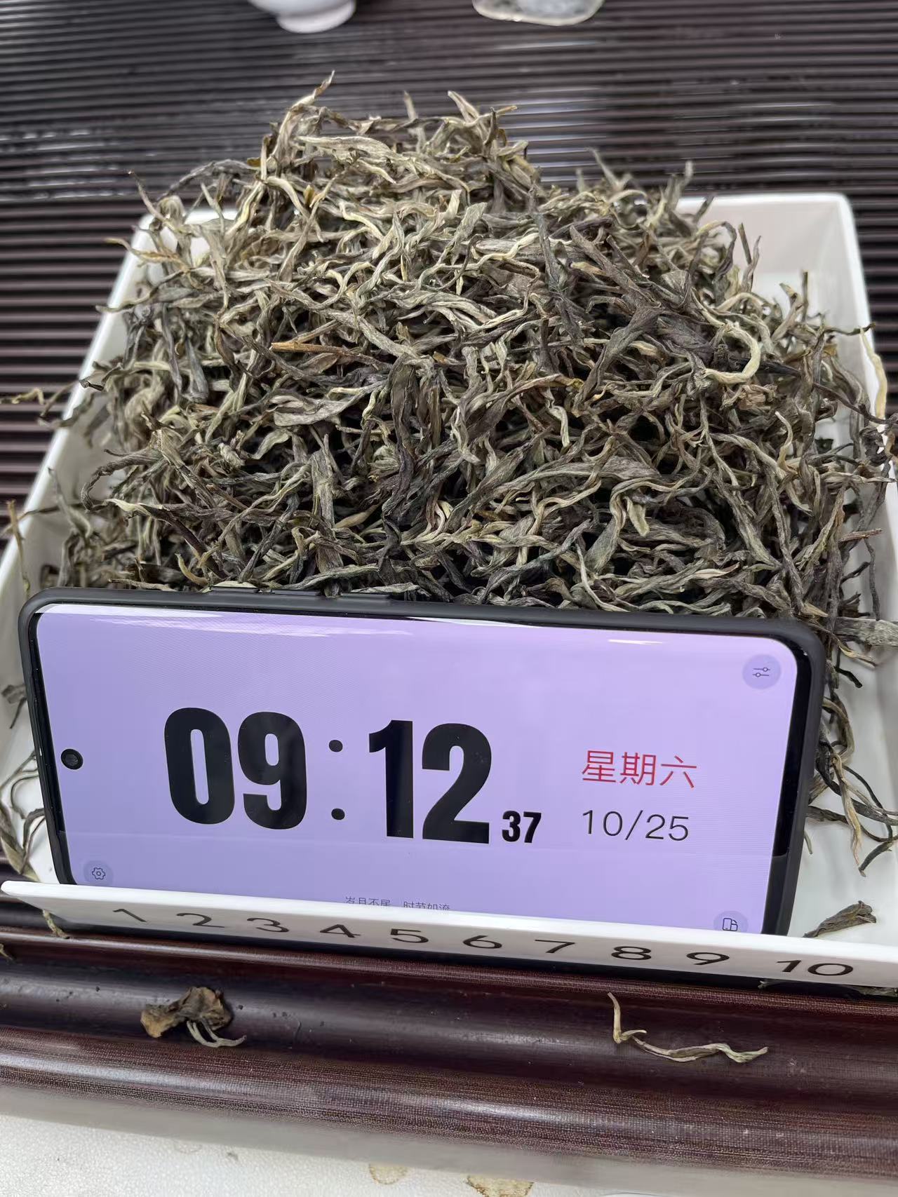 2025年章朗茶王地古树 春茶  散茶 古树茶  25-10-25  S7