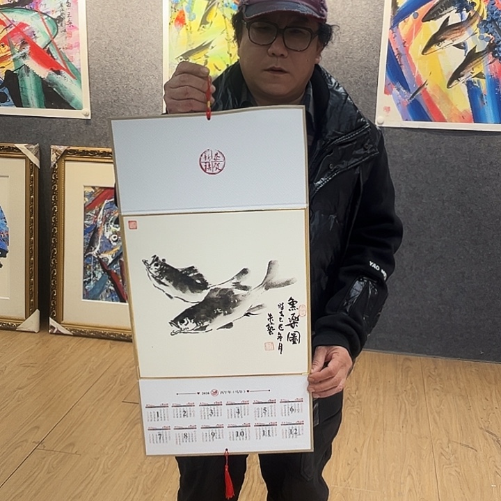 国画知鱼之乐纯手绘