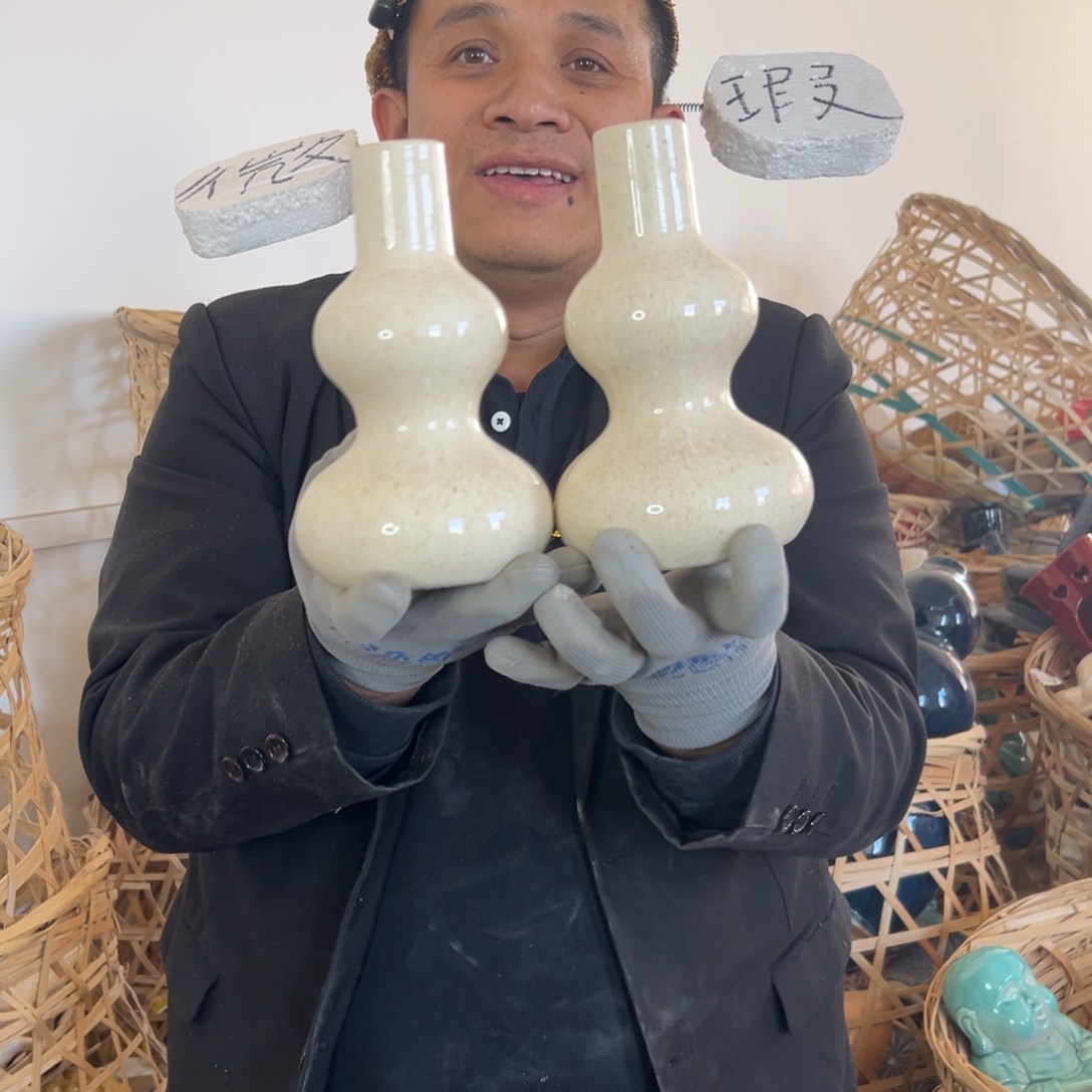 摆件43 号高中温陶瓷工艺瓶（部分微瑕）