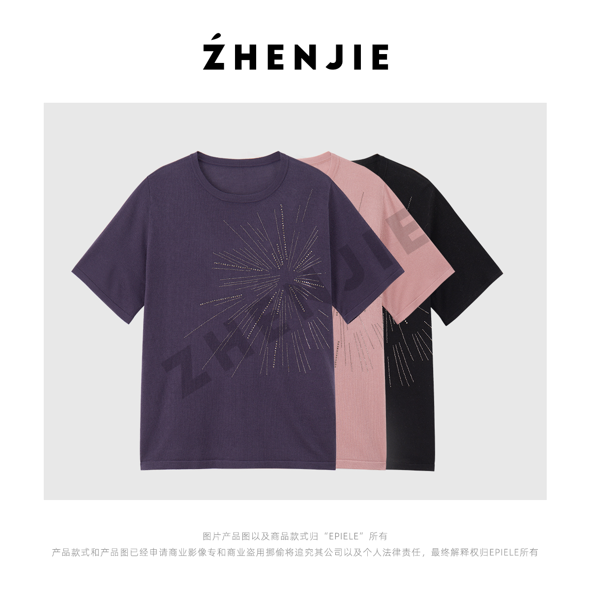 【珍姐】半落繁星 莱赛尔+桑蚕丝轻奢圆领烫钻短袖针织T恤DC5620