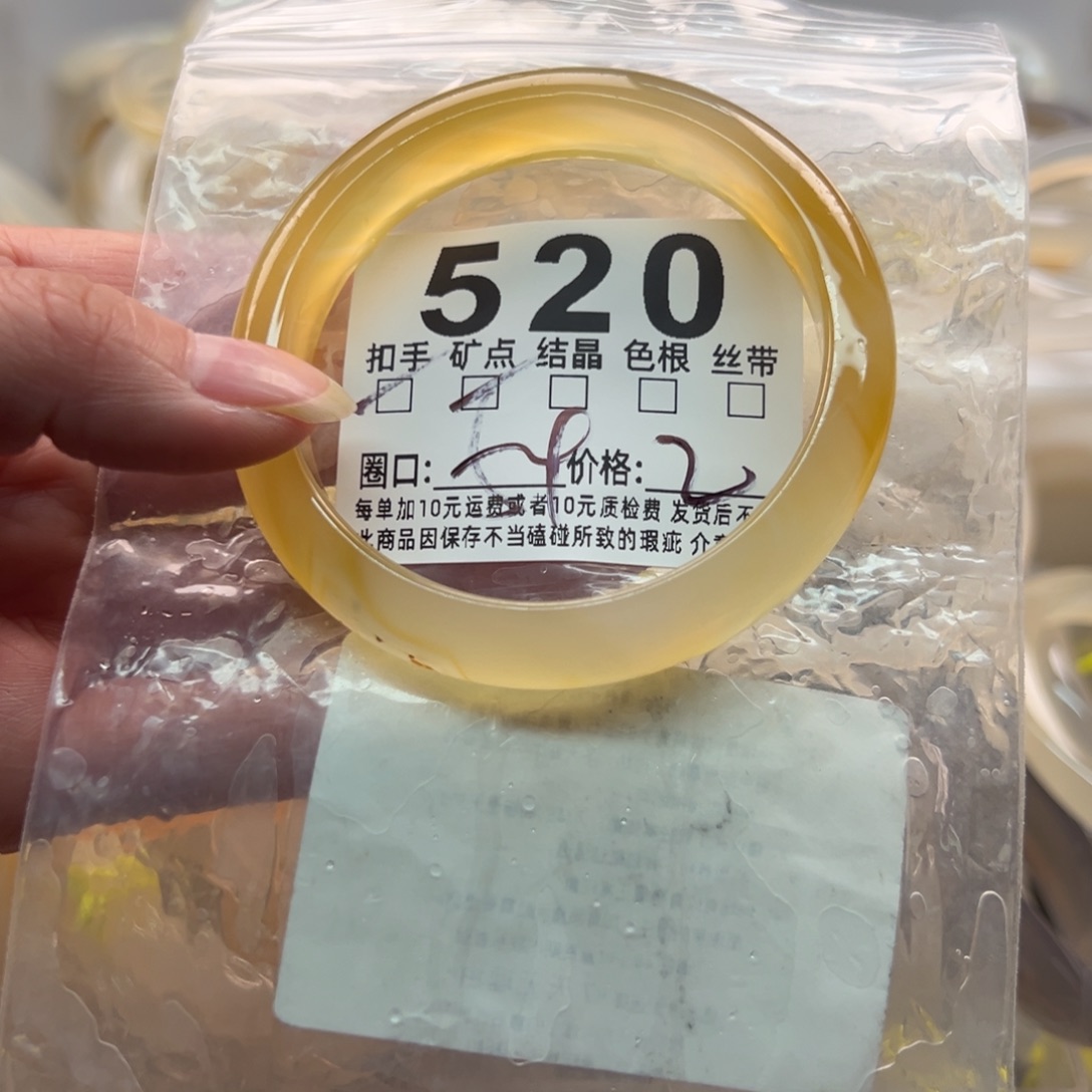 玛瑙/玉髓未镶嵌手镯520