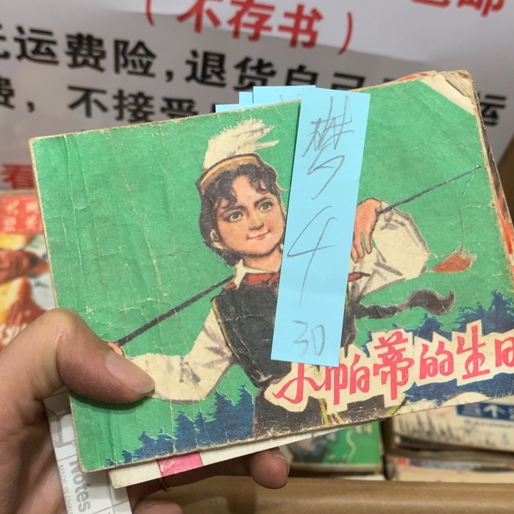 给老师推荐一本阅读