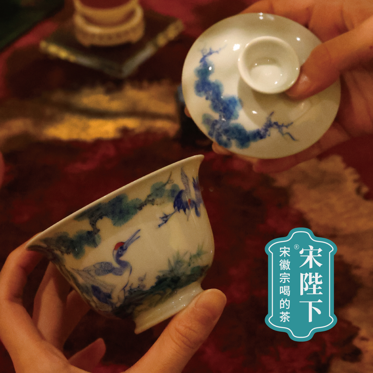 【宋陛下】盖碗鹤1595/不二价系列/纯手工手绘景德镇制鹤主题盖碗