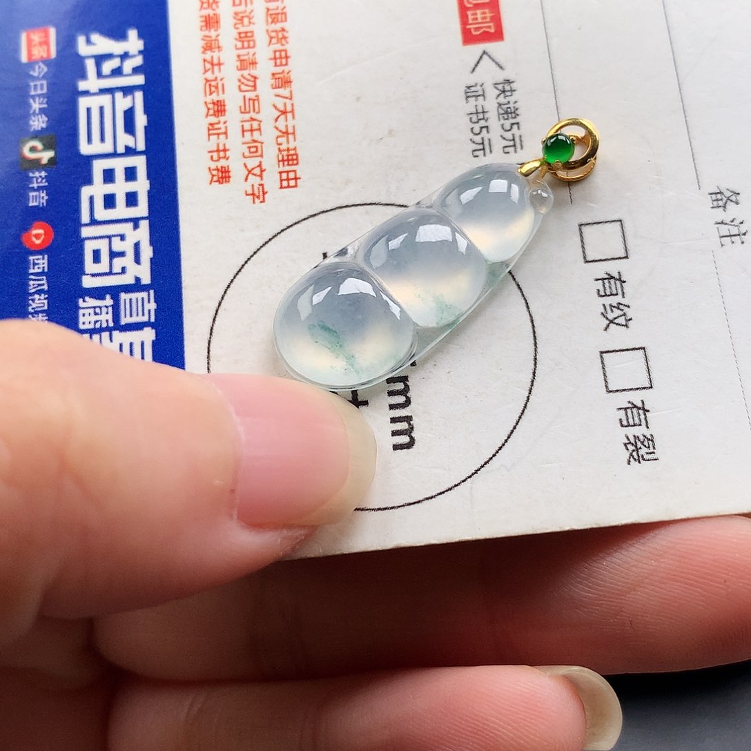 吊坠(不含链)18K金镶嵌翡翠豆子