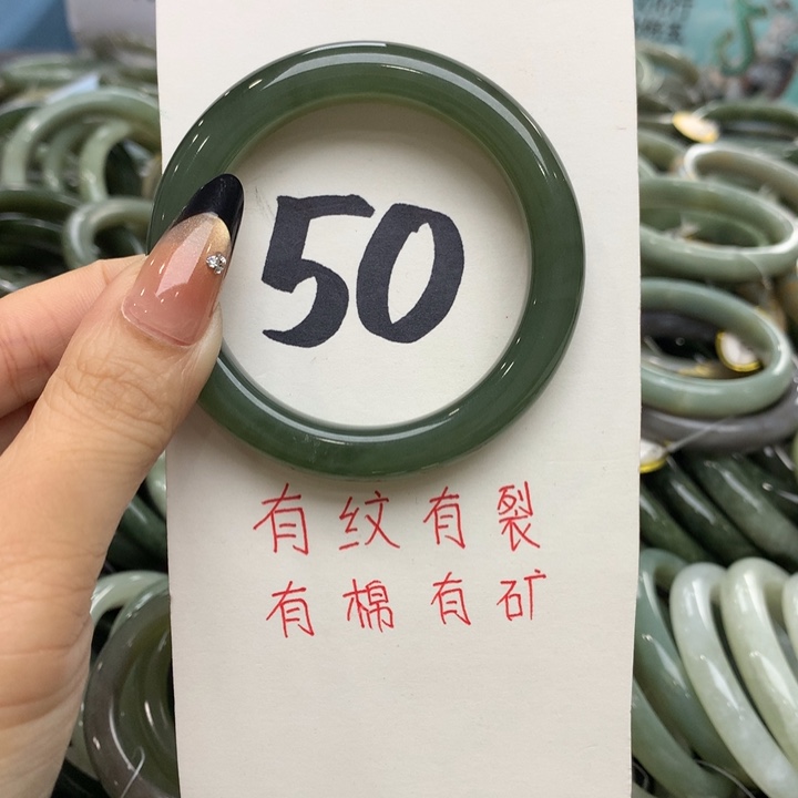 未镶嵌手镯和田玉