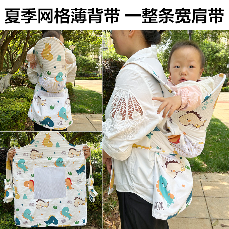 云南贵州传统老式婴儿背带宝宝后背式夏季薄款广东背巾外出透气轻