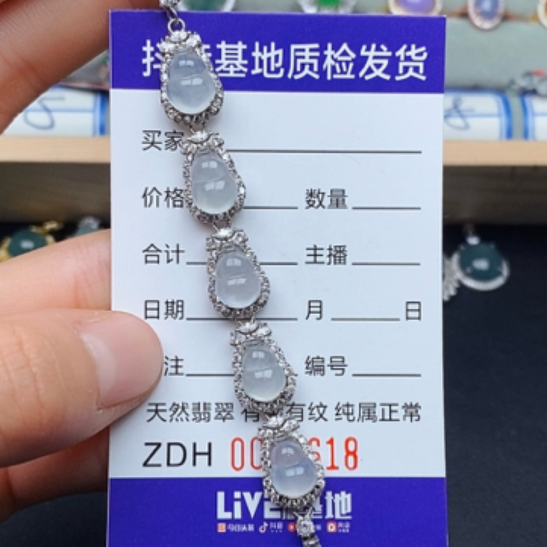 天然翡翠A货S925银冰种葫芦手链