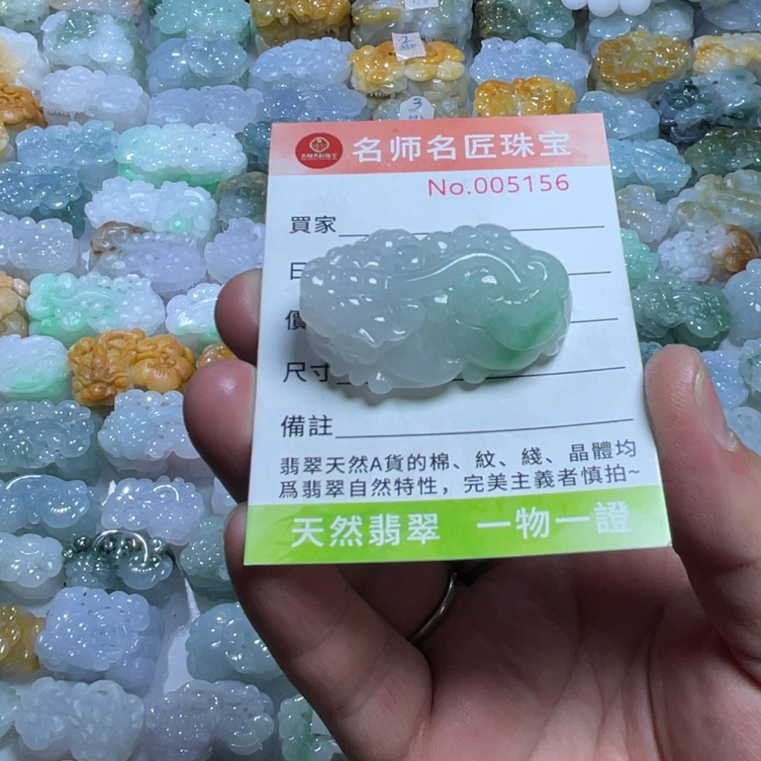 定制翡翠未镶嵌天然