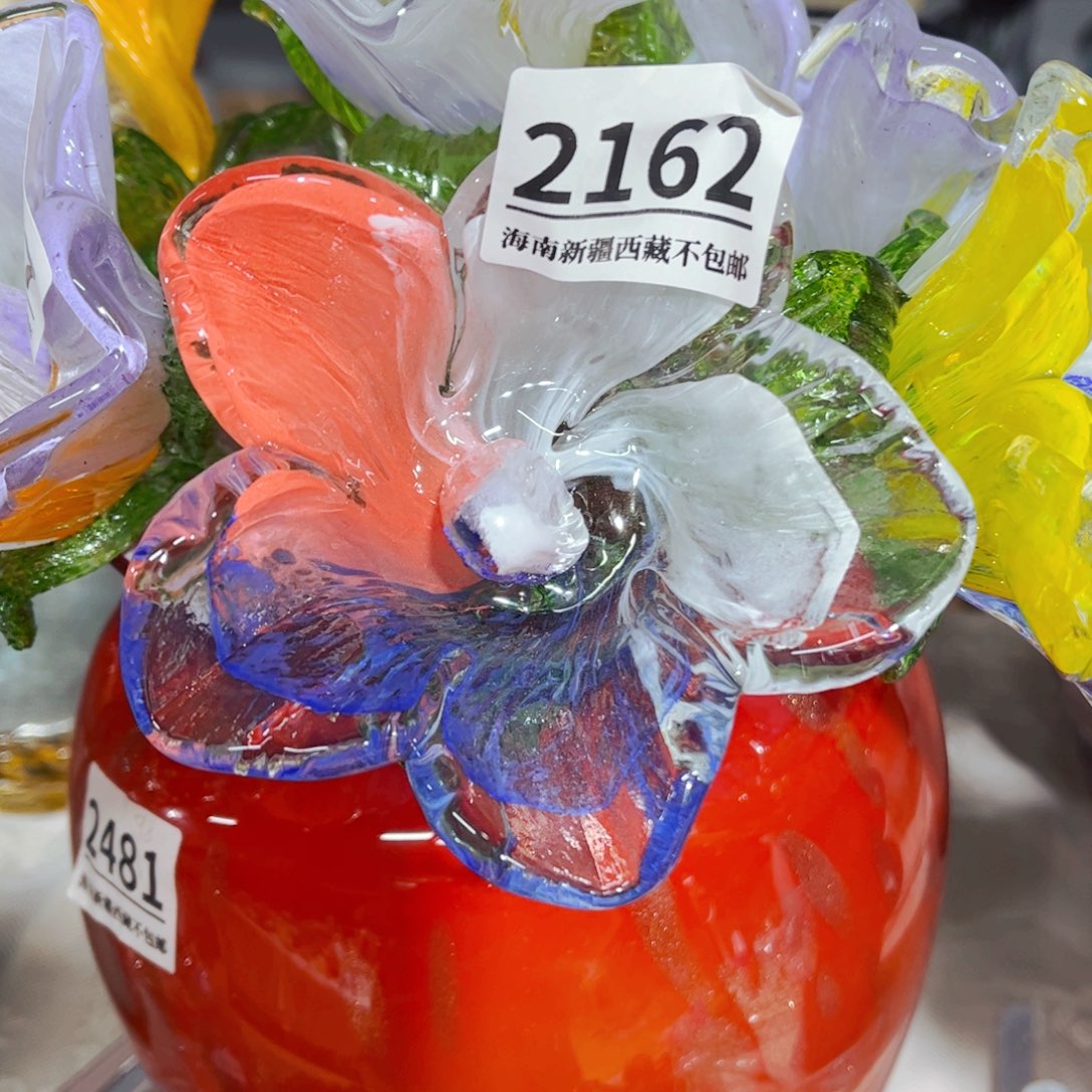 琉璃2162 家悦美居琉璃花瓶