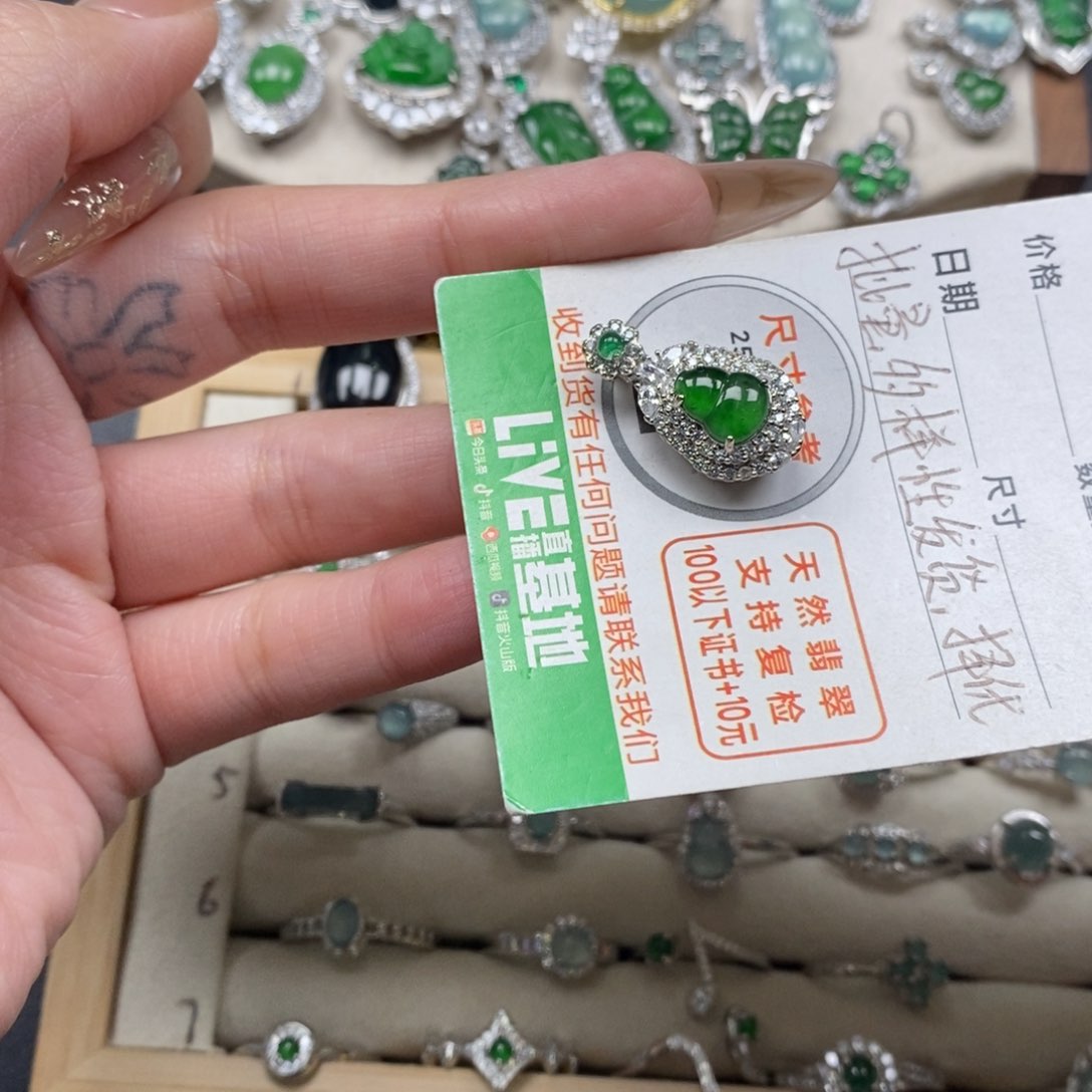 翡翠颈饰未镶嵌翡翠