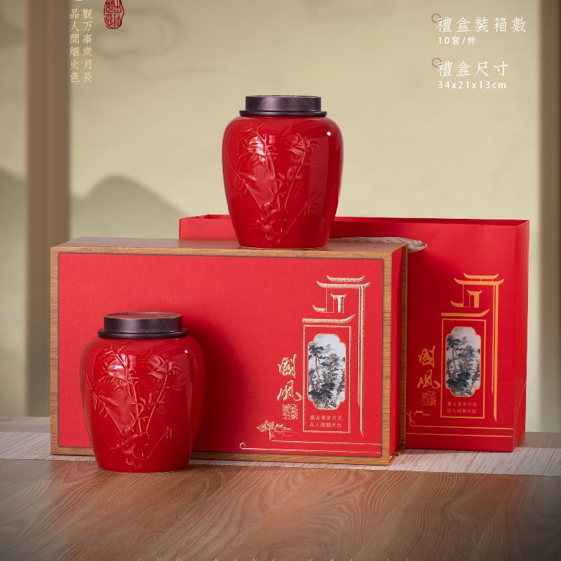 【国风】25年新茶大红袍浓香型福建岩茶花果香耐泡 双陶瓷礼盒装