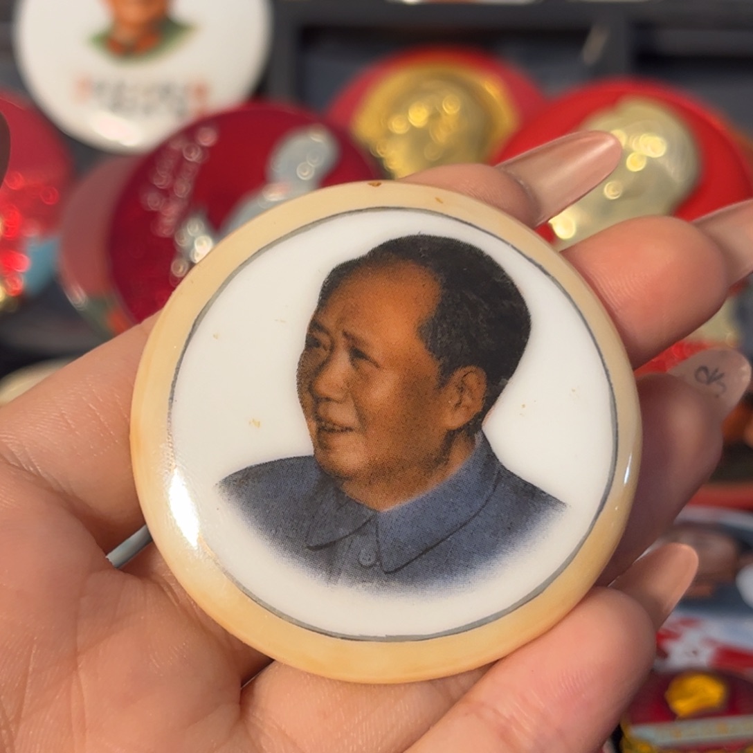 冬***苕其他普通金属1111111111111111