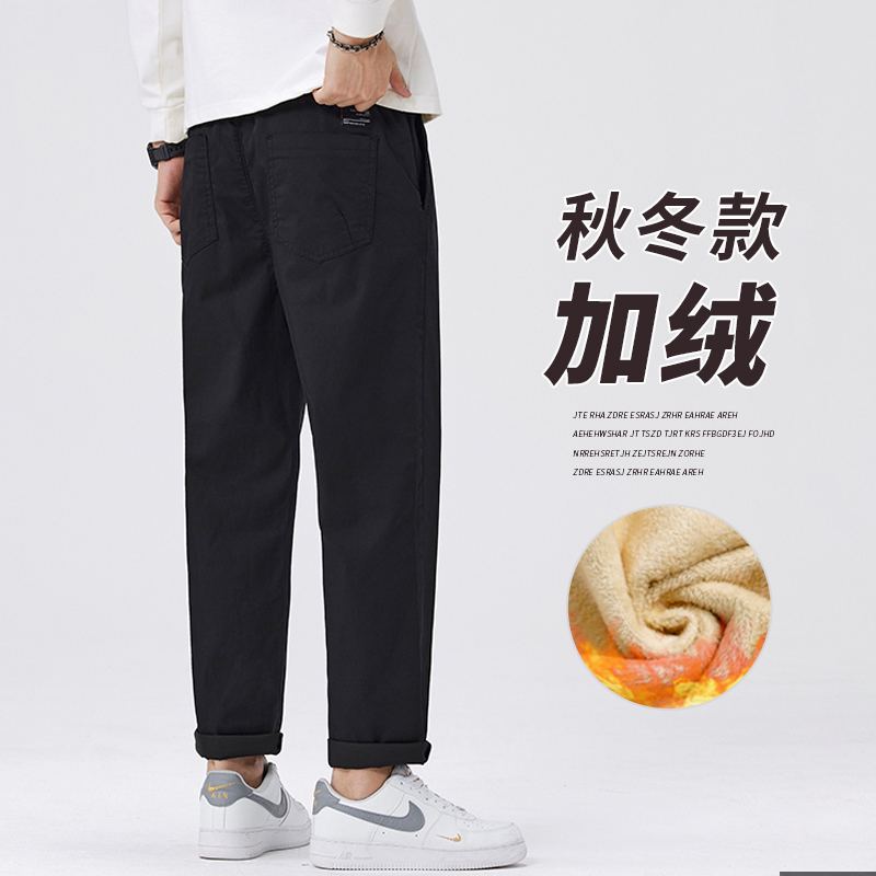 秋冬新款加绒加厚休闲裤男款舒适保暖锥形直筒裤子潮流百搭款