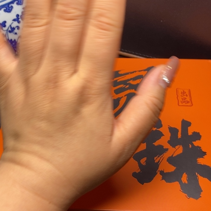 手串凤眼菩提尼泊尔