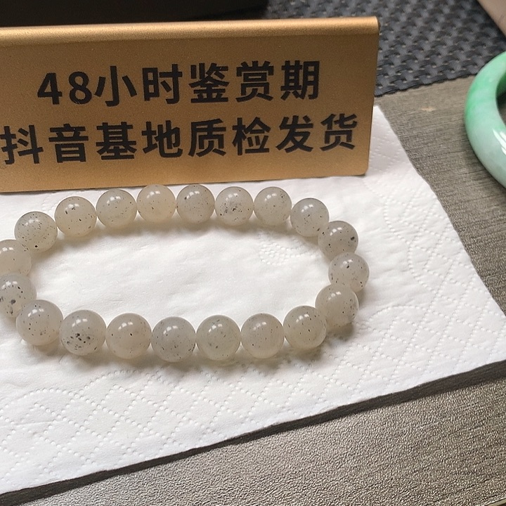 颈饰未镶嵌和田玉卡10