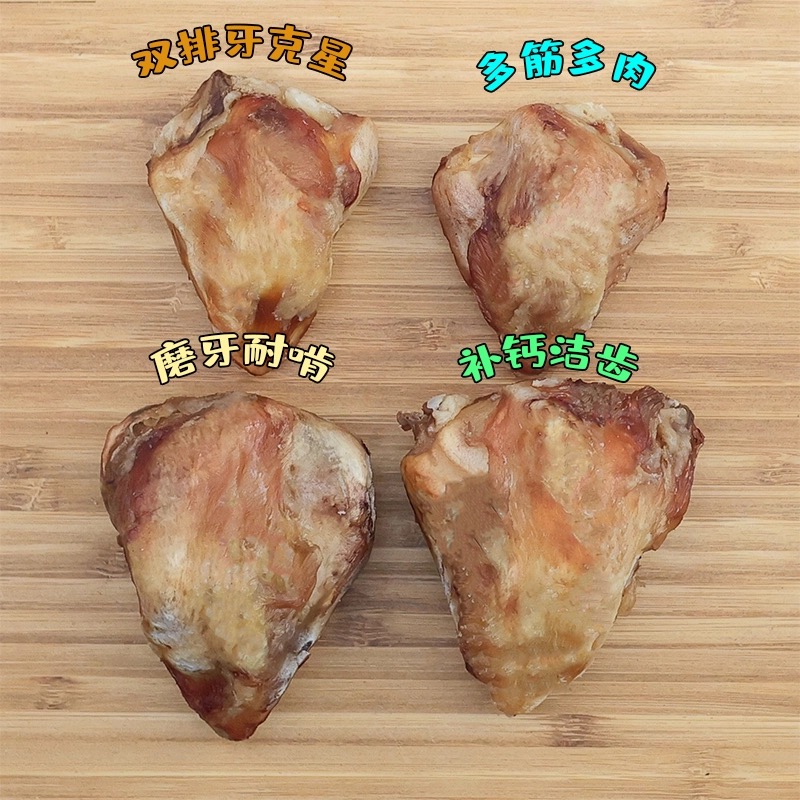 狗狗零食牛膝盖骨磨牙棒小中型犬幼犬补钙耐咬洁齿