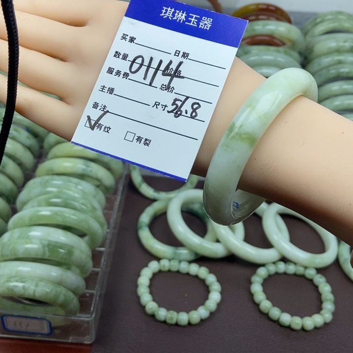 蛇纹石玉手镯未镶嵌