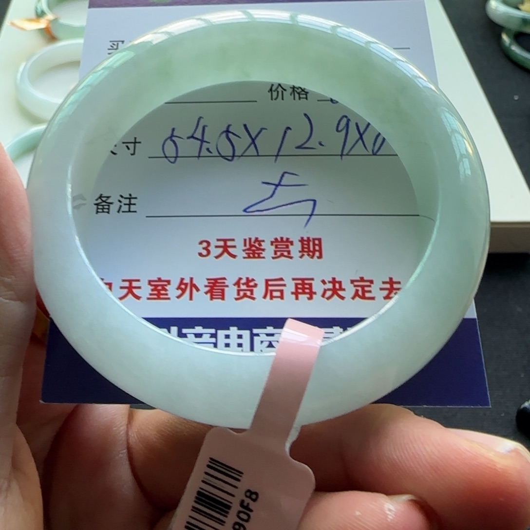 未镶嵌手镯翡翠  